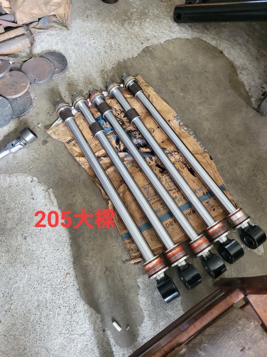 205 大樑產品實拍